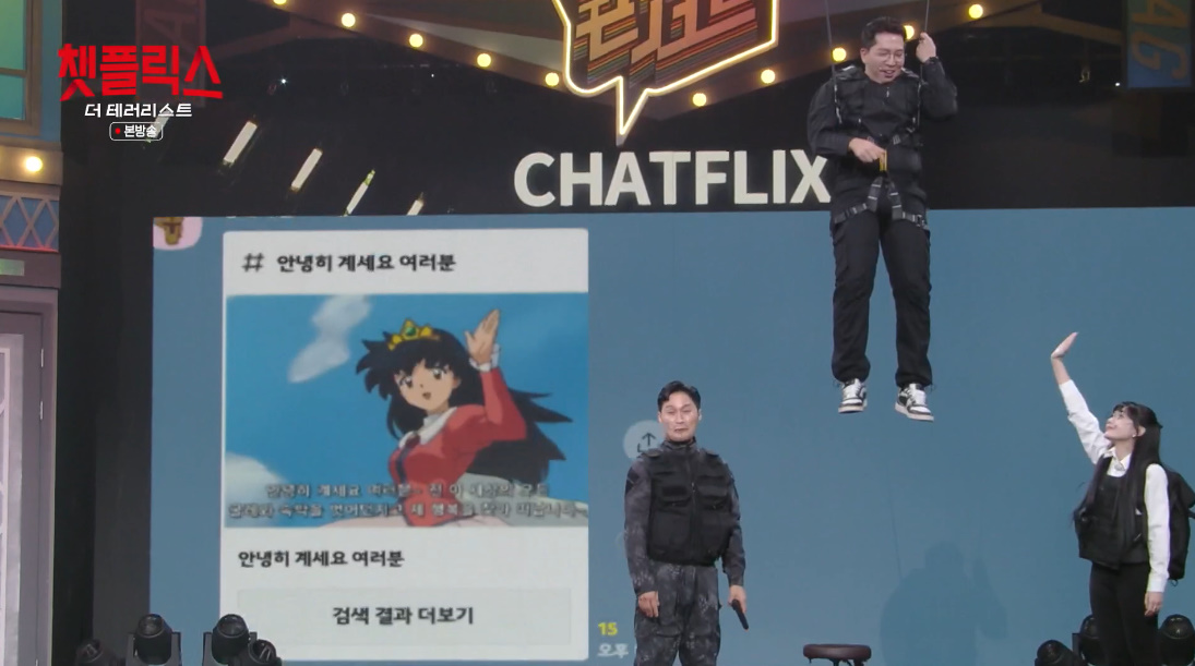 등장하자마자 관객들 야유(?) 받은 연예인 | 인스티즈