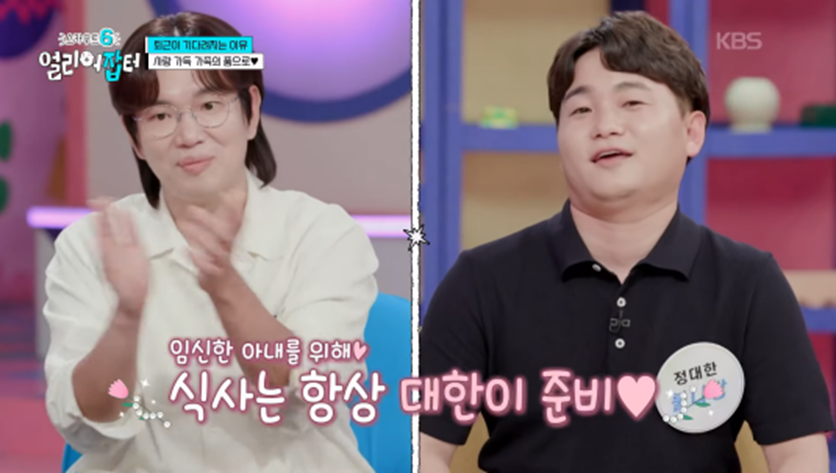 만삭인 아내 위해서 퇴근 후 식사 준비는 항상 자기가 한다는 남편 | 인스티즈