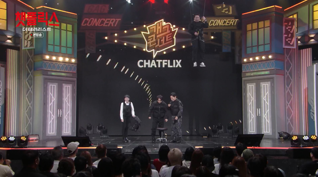 등장하자마자 관객들 야유(?) 받은 연예인 | 인스티즈