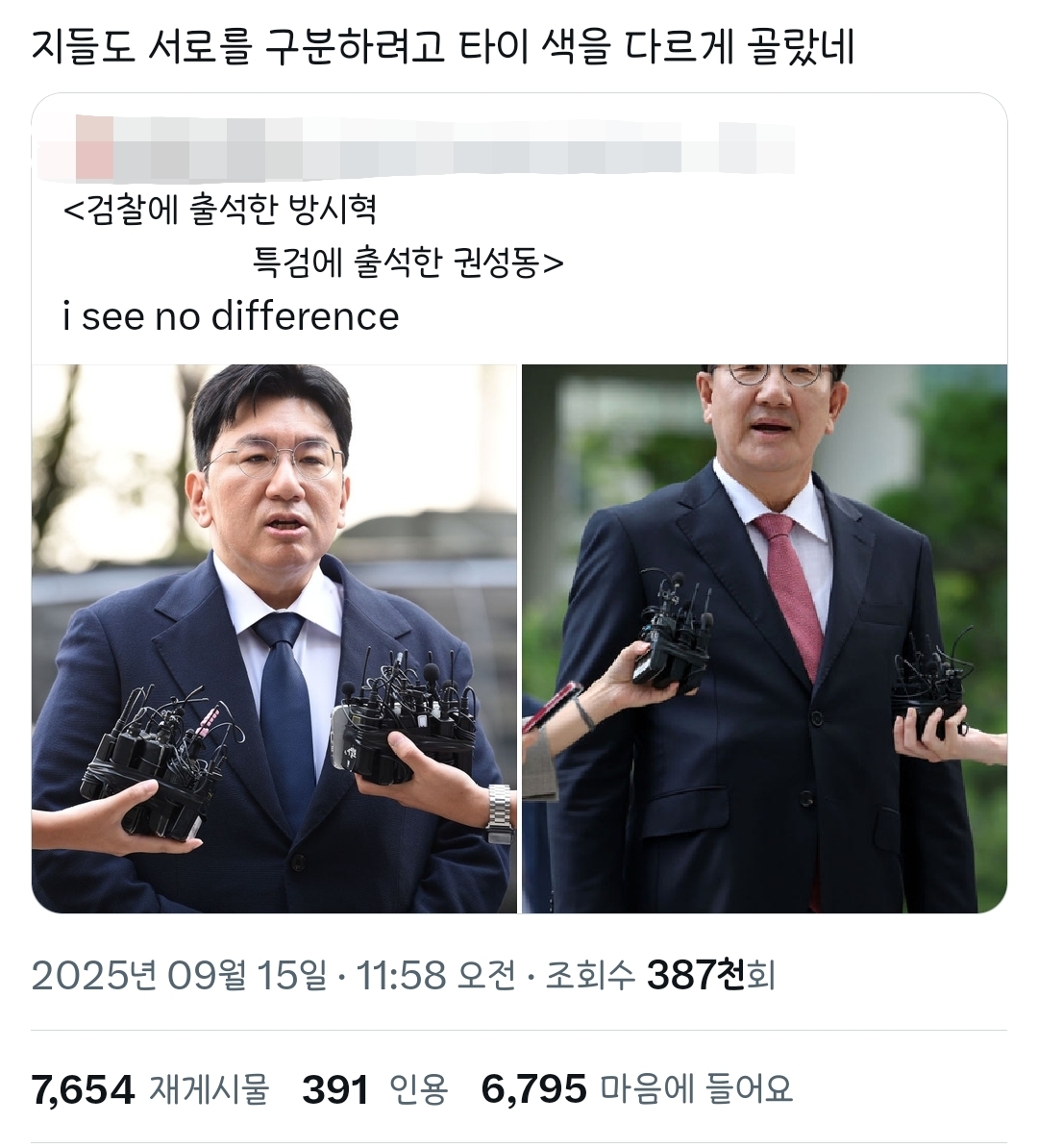 지들도 서로를 구분하려고 타이 색을 다르게 골랐네 | 인스티즈