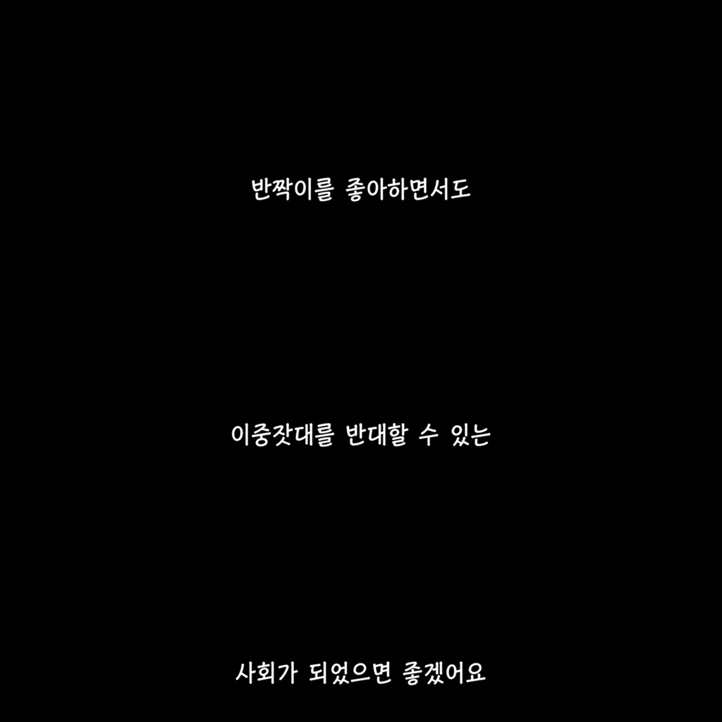 테일러 스위프트가 트럼프 얘기한거봐 | 인스티즈