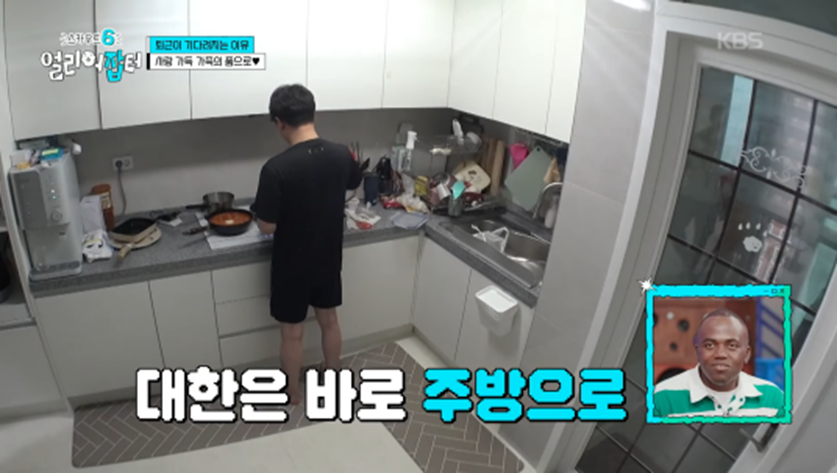 만삭인 아내 위해서 퇴근 후 식사 준비는 항상 자기가 한다는 남편 | 인스티즈