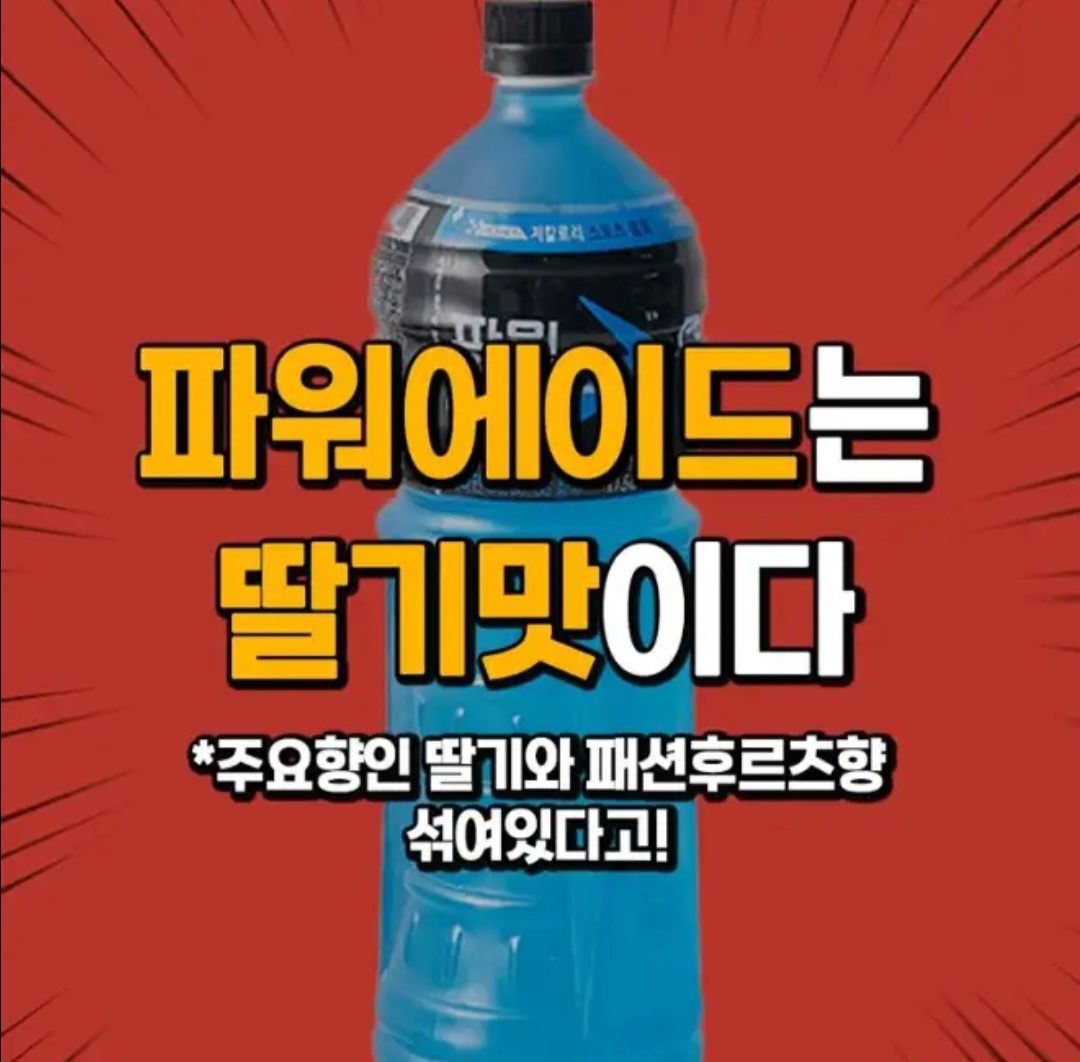 거짓말 같은 의외의 사실들 | 인스티즈