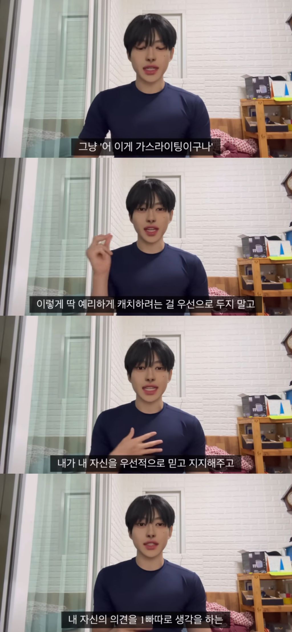 가스라이터들에게는 방구나 껴주세요 | 인스티즈