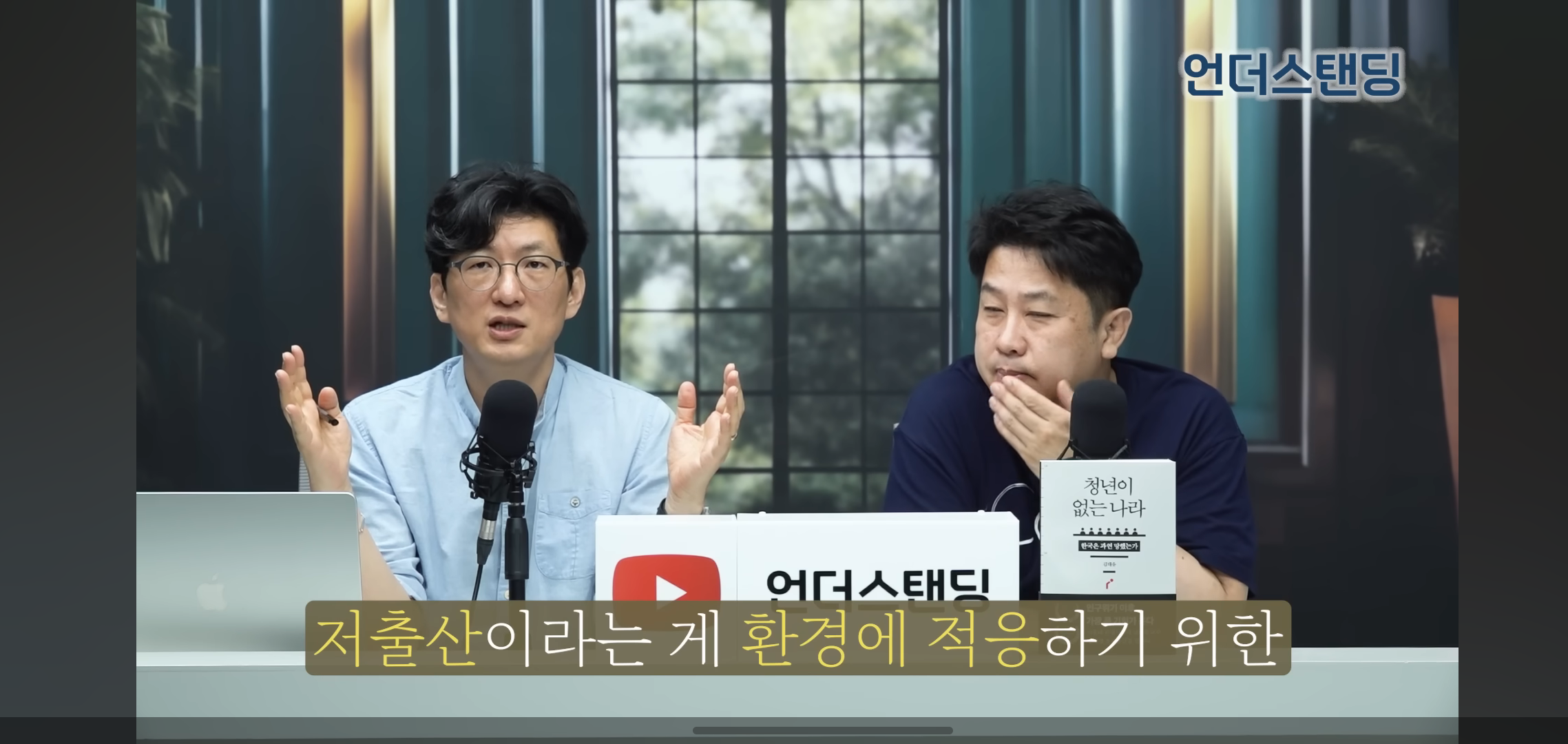 저출생은 사실 축복이다 | 인스티즈