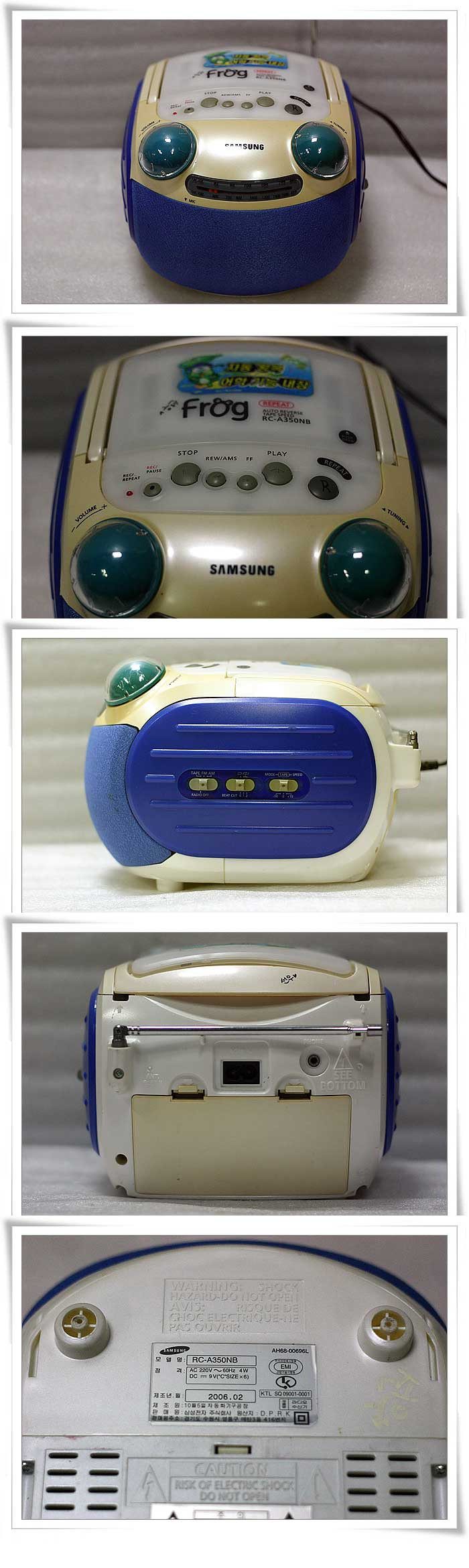 90년대생들 집에 한마리씩 있었던 개구리 | 인스티즈