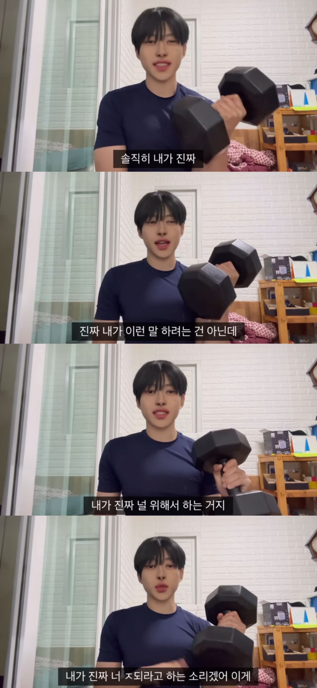 가스라이터들에게는 방구나 껴주세요 | 인스티즈