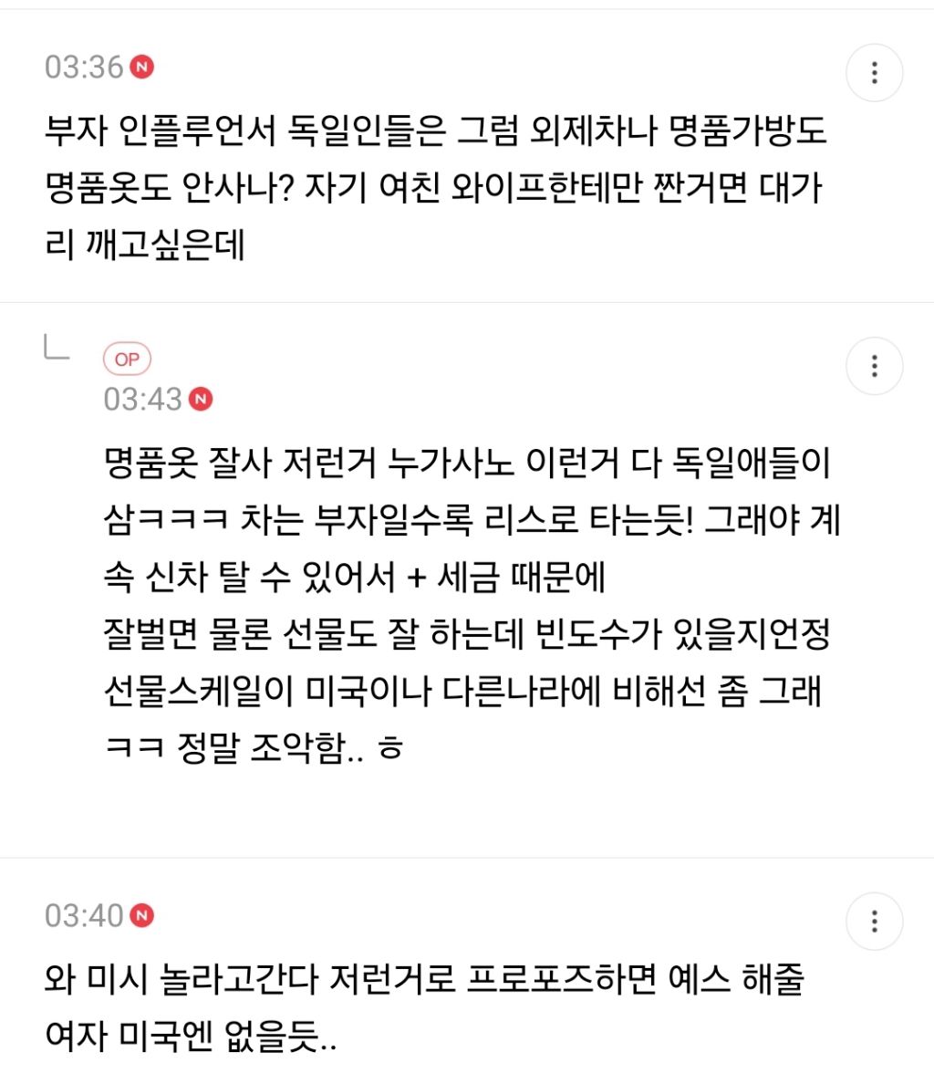 독일애들 프로포즈 다이아 크기 진짜 ㅋㅋㅋㅋㅋ | 인스티즈