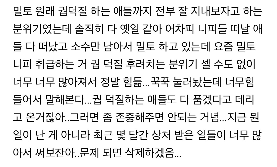 니피들 니플피어싱 탈출한거 알고 있니 다들? | 인스티즈