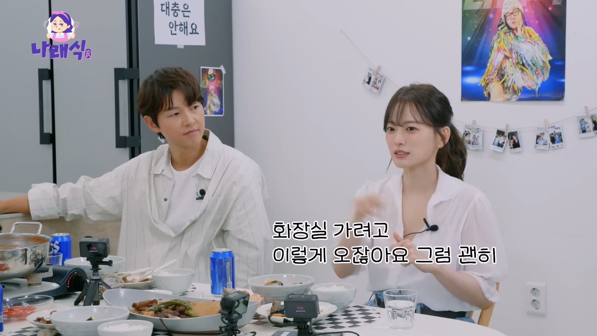 천우희가 학창시절 첫사랑이자 짝사랑을 접었던 이유.jpg | 인스티즈