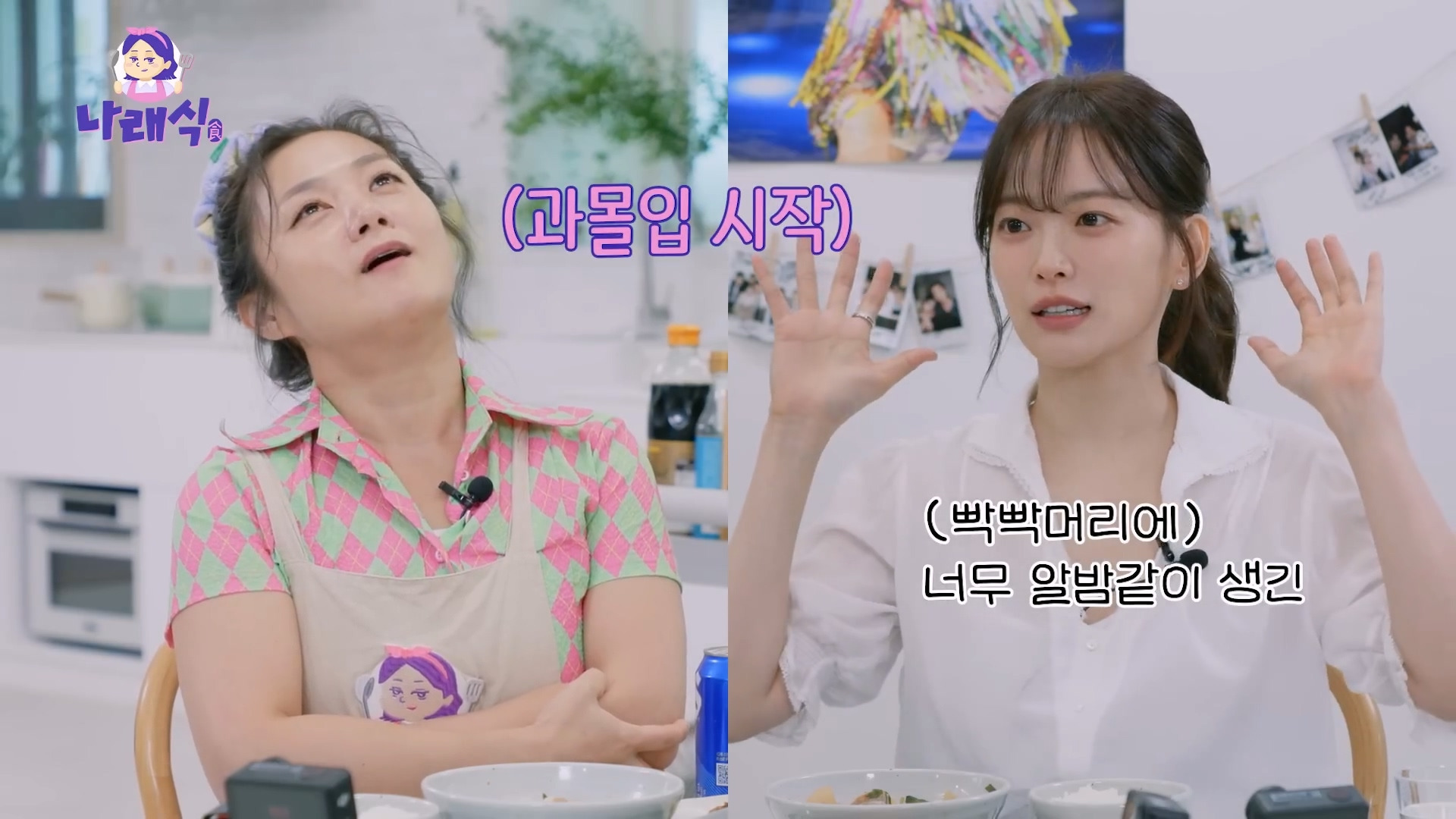 천우희가 학창시절 첫사랑이자 짝사랑을 접었던 이유.jpg | 인스티즈