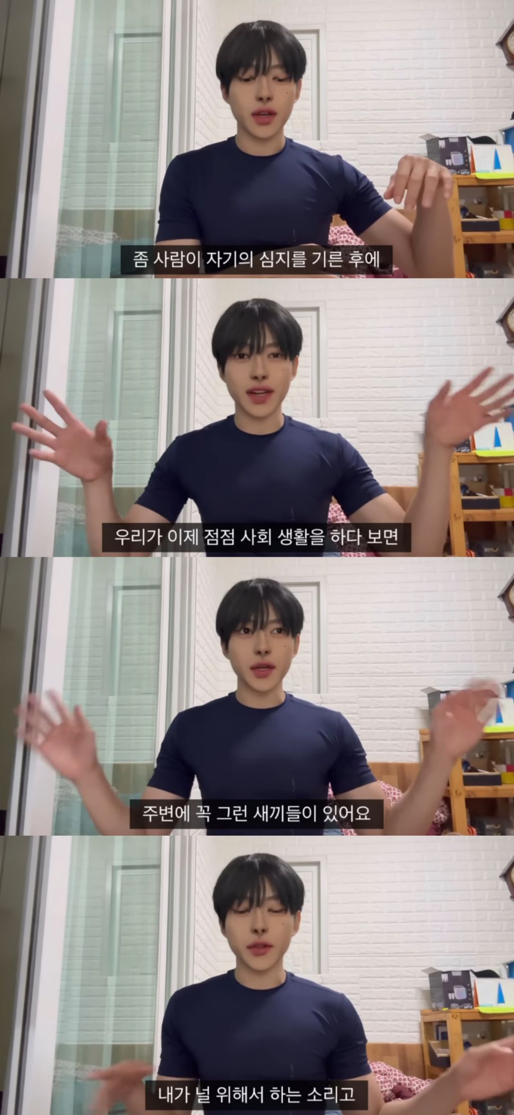 가스라이터들에게는 방구나 껴주세요 | 인스티즈