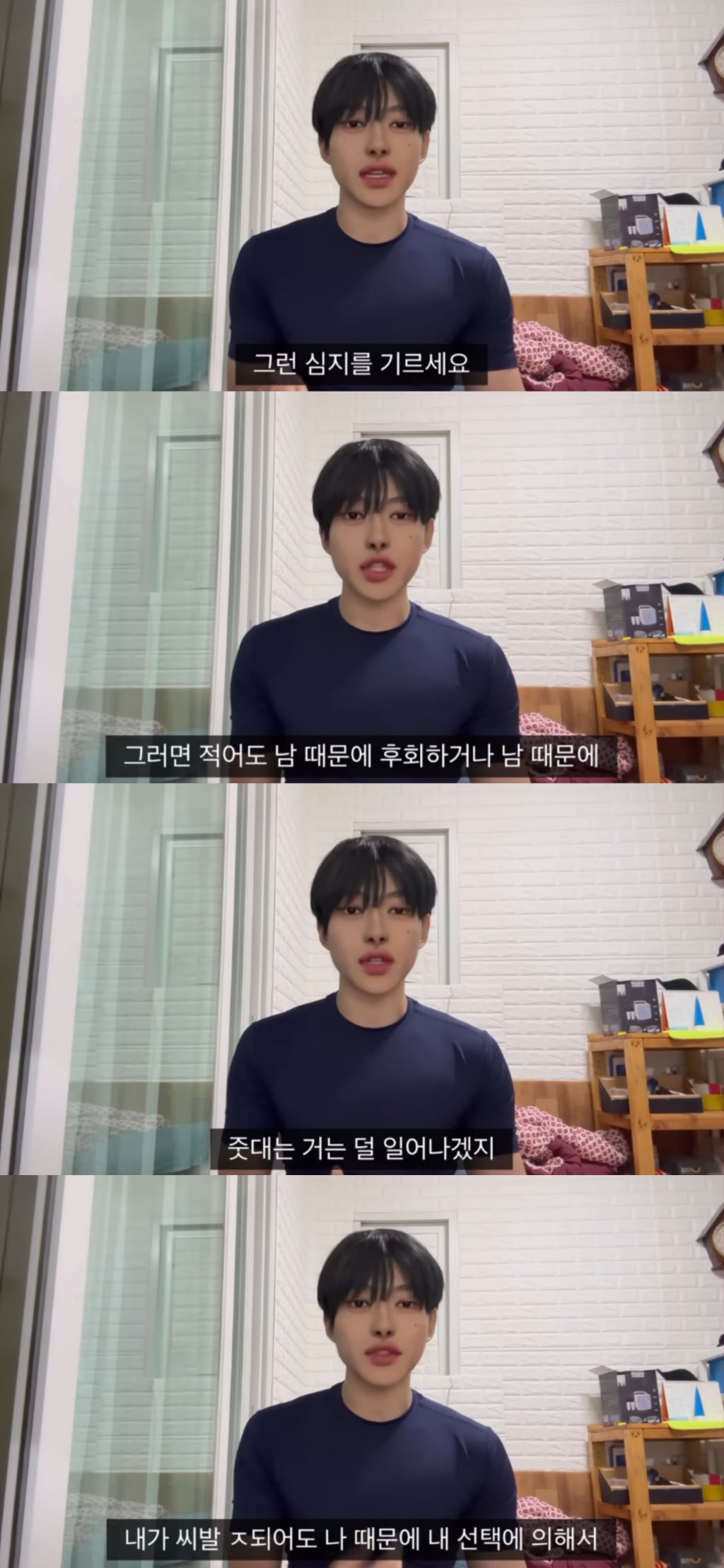 가스라이터들에게는 방구나 껴주세요 | 인스티즈