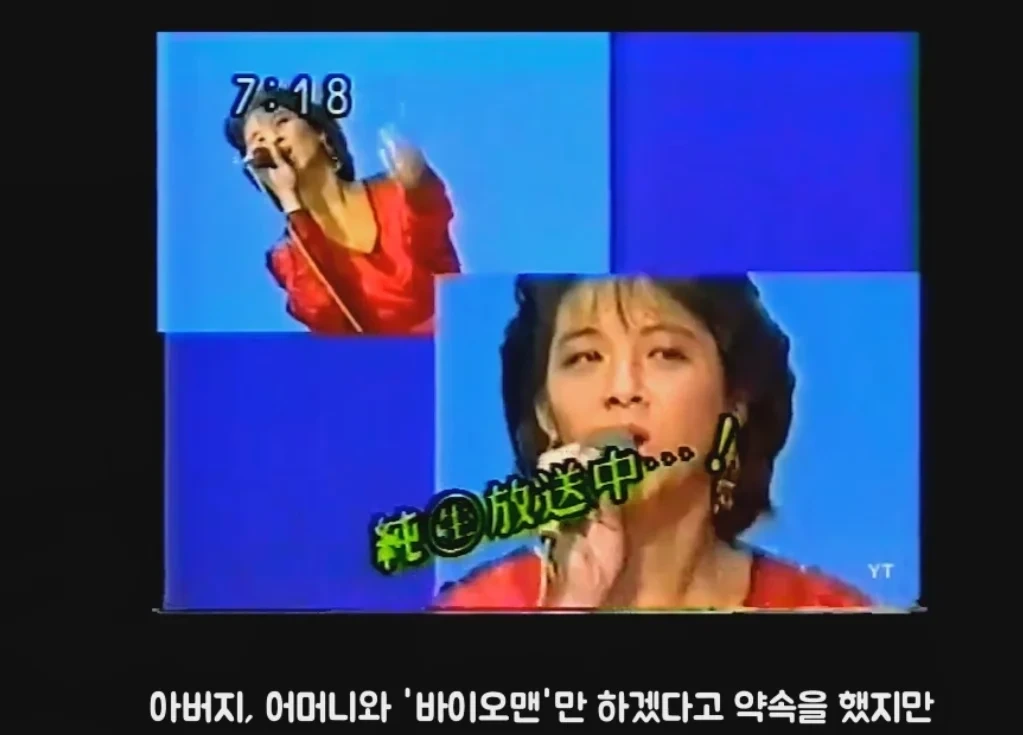 일본연예인이 연예계를 2년만에 은퇴했는데 위약금 문제가 전혀없었던 이유 | 인스티즈