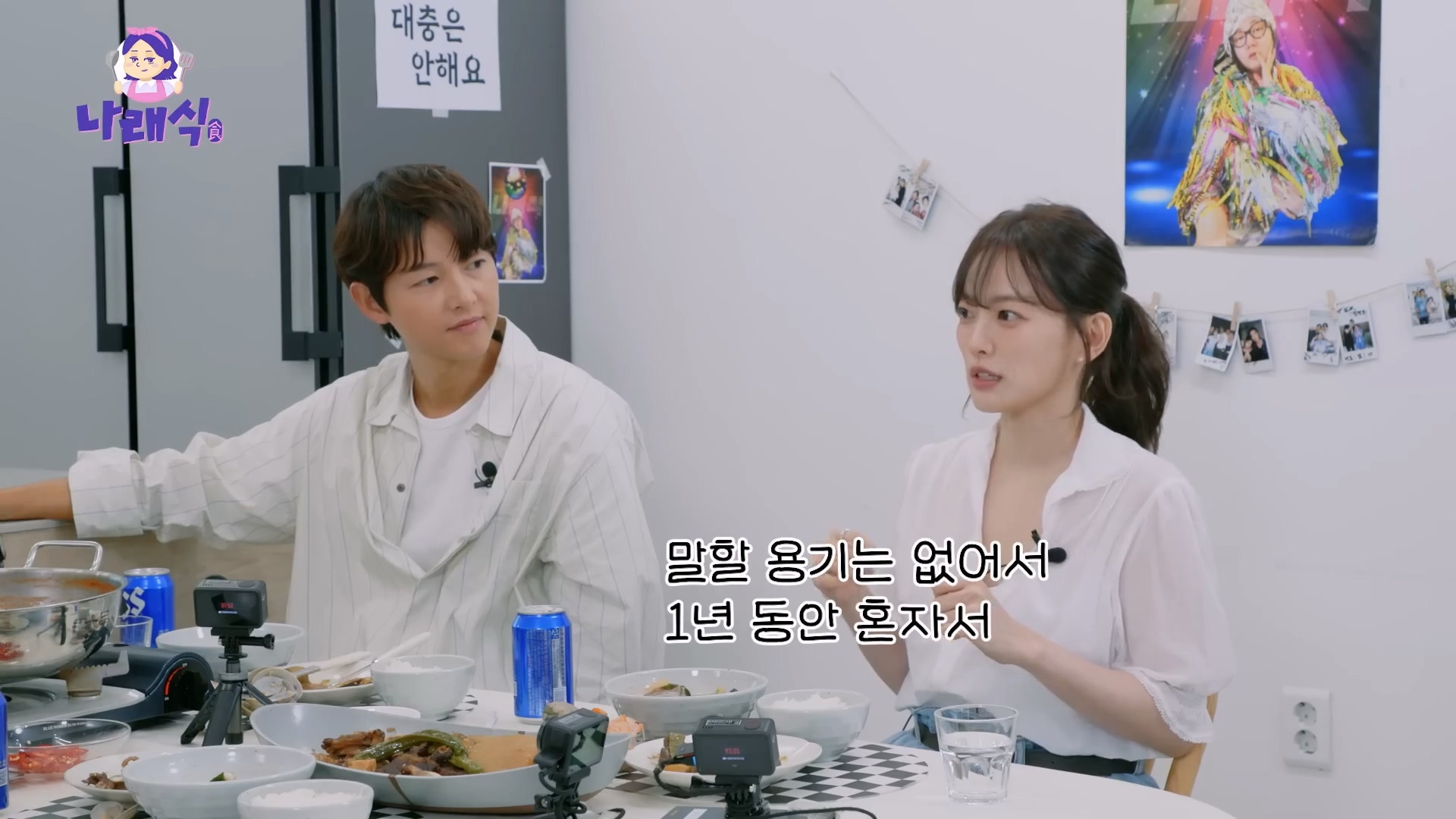 천우희가 학창시절 첫사랑이자 짝사랑을 접었던 이유.jpg | 인스티즈