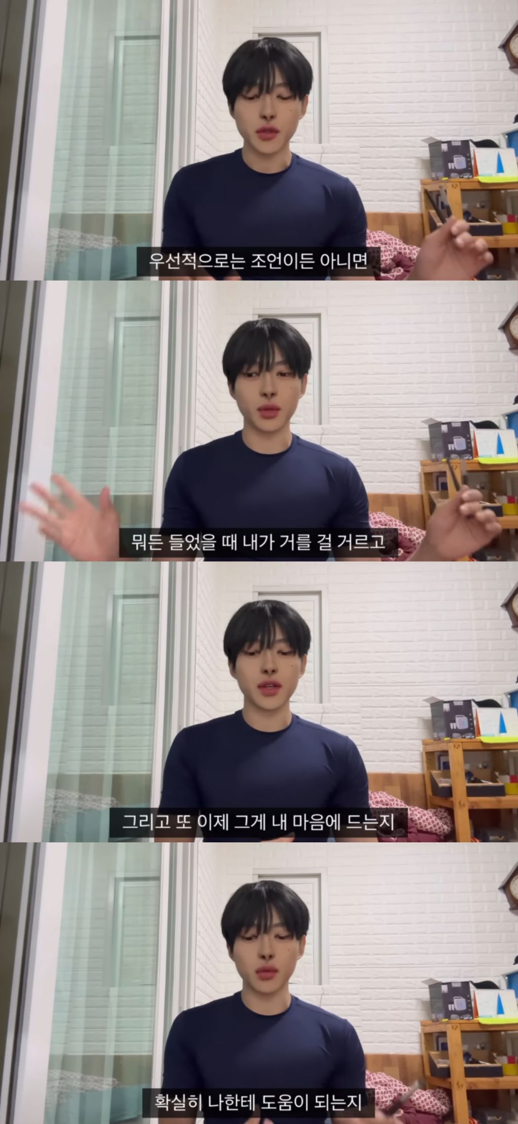 가스라이터들에게는 방구나 껴주세요 | 인스티즈