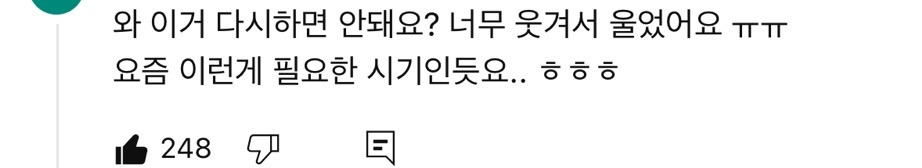 최양락 개그중에 역대급이라고 말 나오는 영상 | 인스티즈