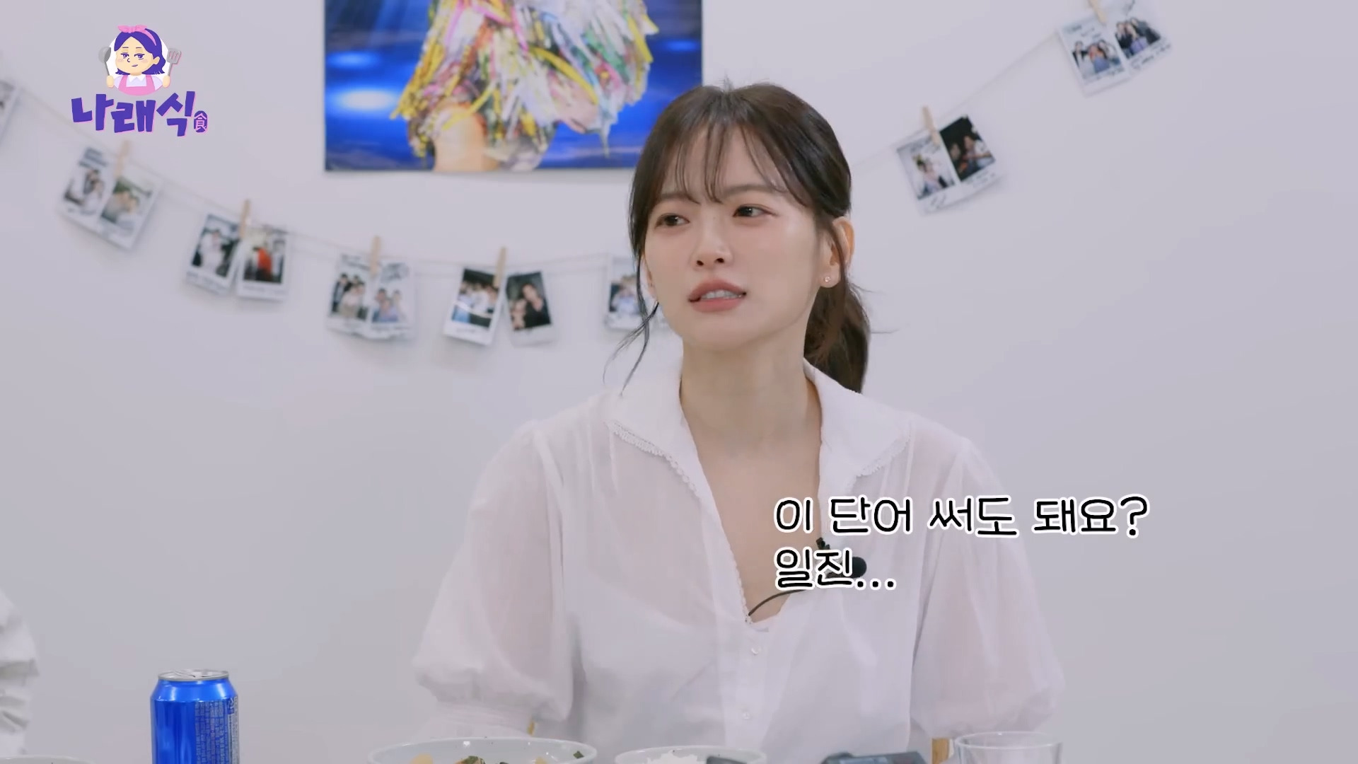 천우희가 학창시절 첫사랑이자 짝사랑을 접었던 이유.jpg | 인스티즈