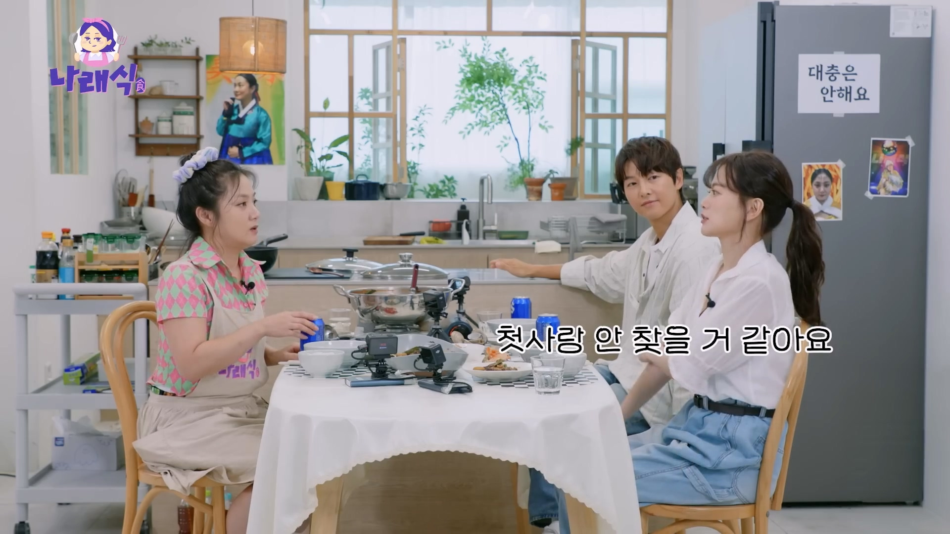 천우희가 학창시절 첫사랑이자 짝사랑을 접었던 이유.jpg | 인스티즈