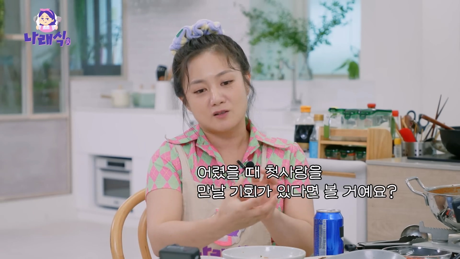 천우희가 학창시절 첫사랑이자 짝사랑을 접었던 이유.jpg | 인스티즈