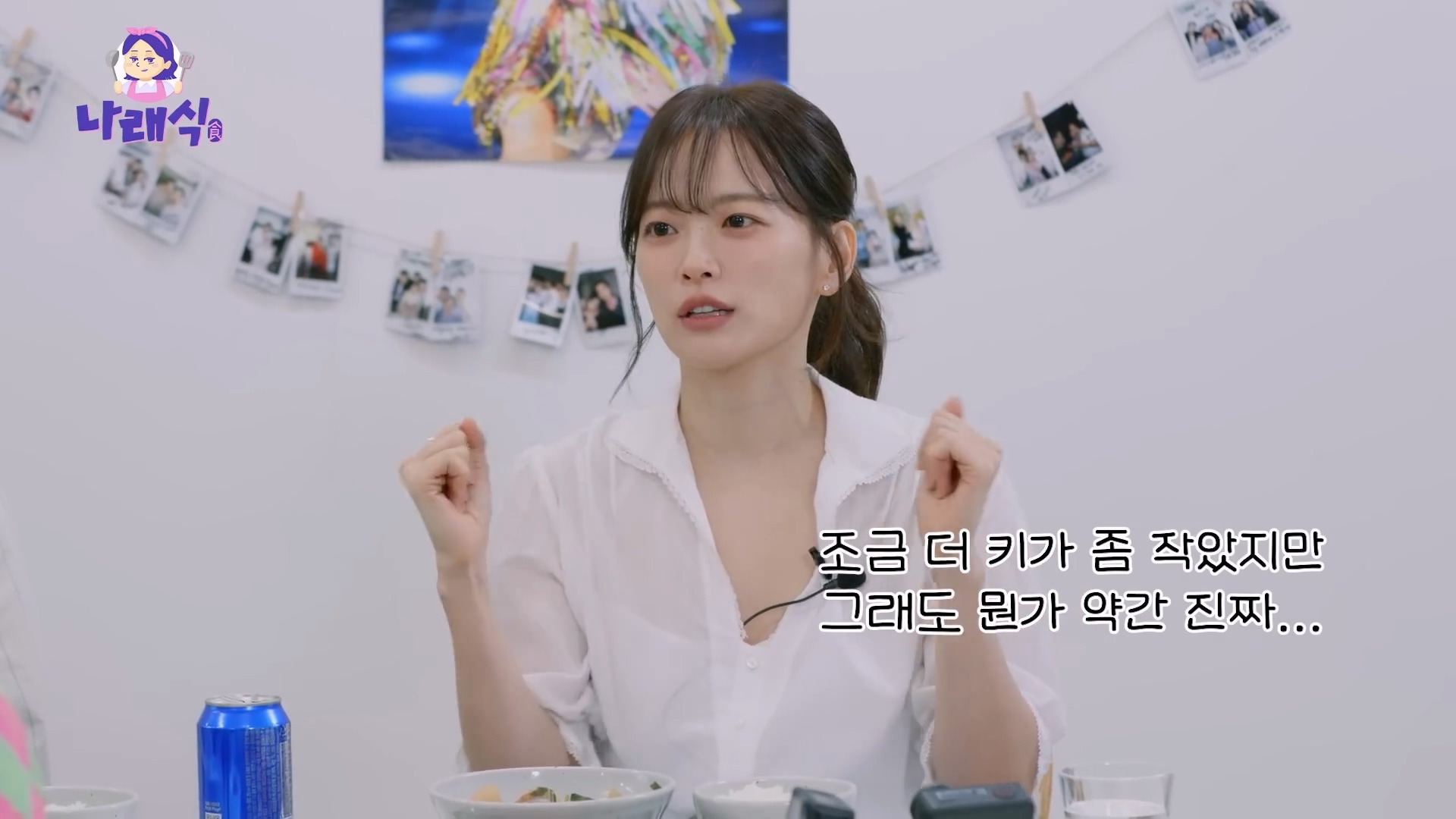 천우희가 학창시절 첫사랑이자 짝사랑을 접었던 이유.jpg | 인스티즈