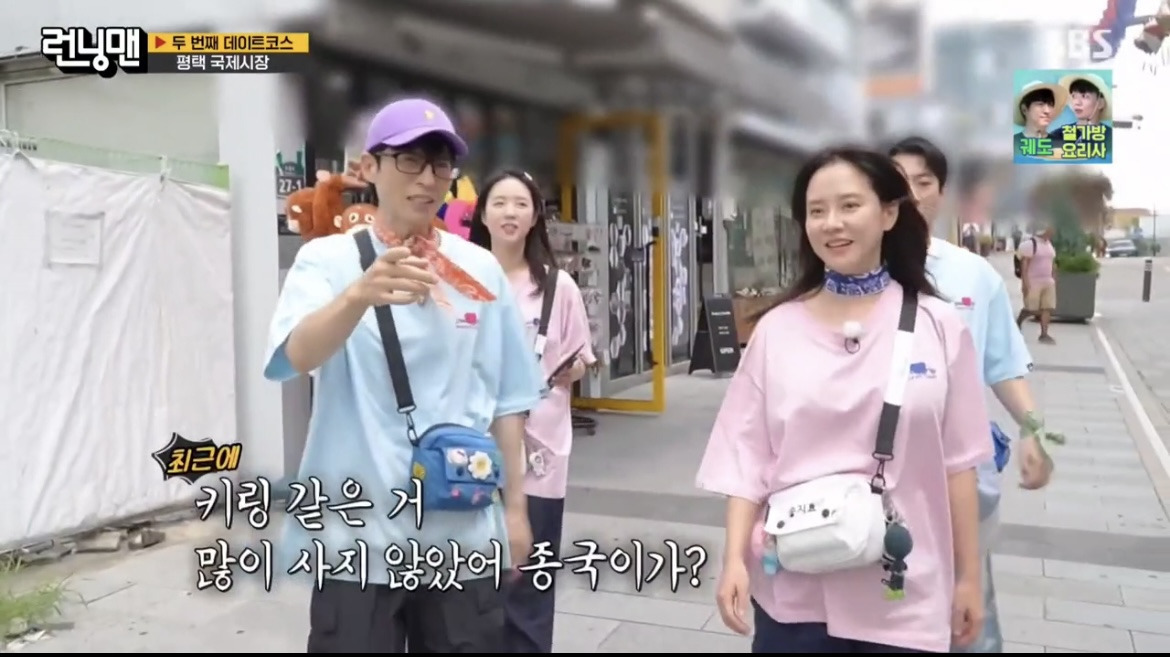 런닝맨) 김종국이 흘린 결혼 징후들 | 인스티즈