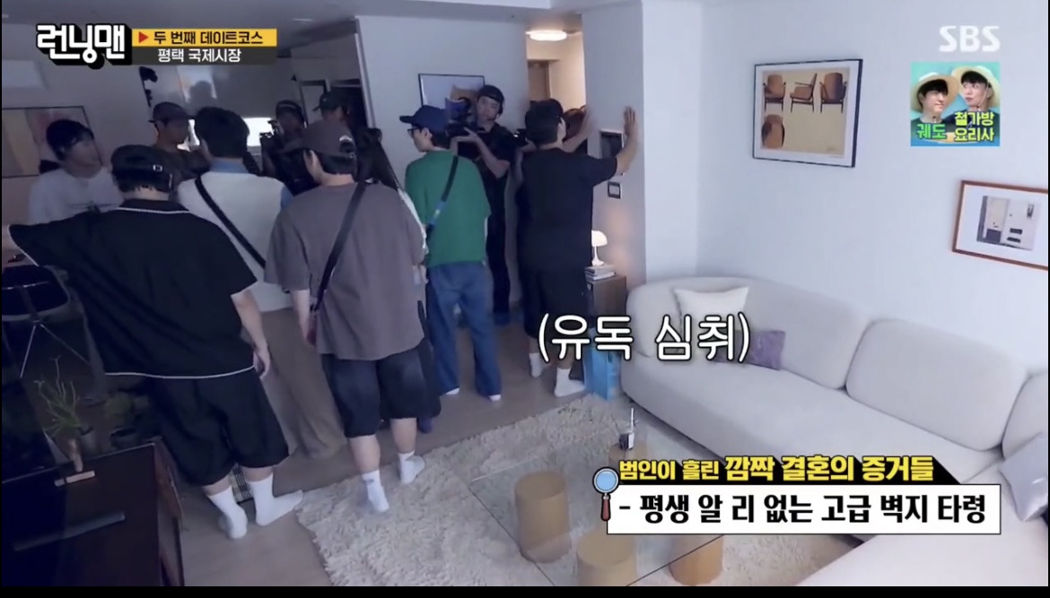 런닝맨) 김종국이 흘린 결혼 징후들 | 인스티즈