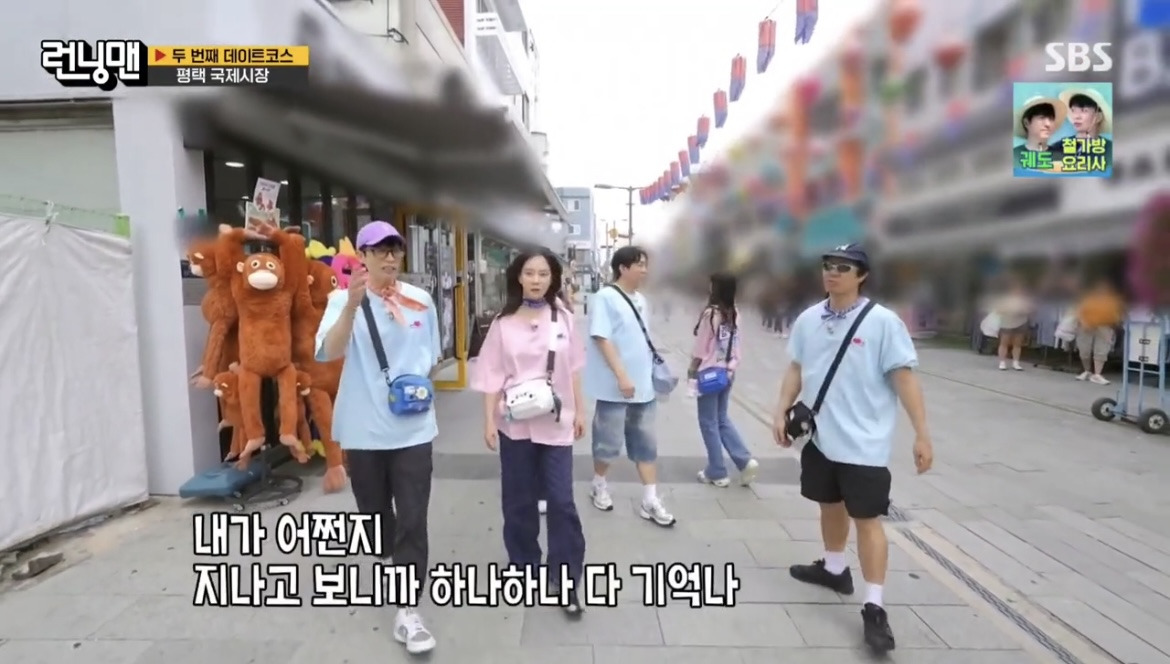 런닝맨) 김종국이 흘린 결혼 징후들 | 인스티즈