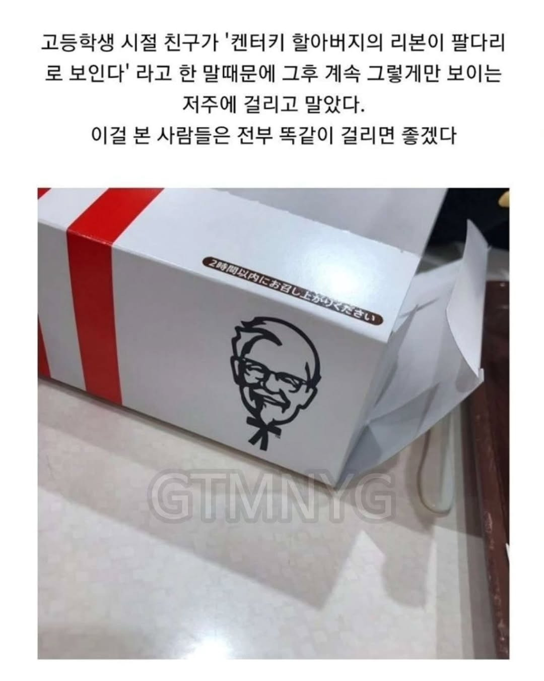 이거 누가 이렇게 말한 뒤로 안 잊혀져 | 인스티즈