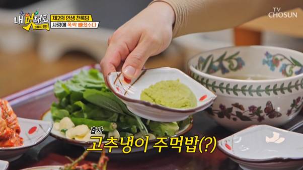 사위 사랑은 장모님이라는 말이 사실인 이유.jpg | 인스티즈