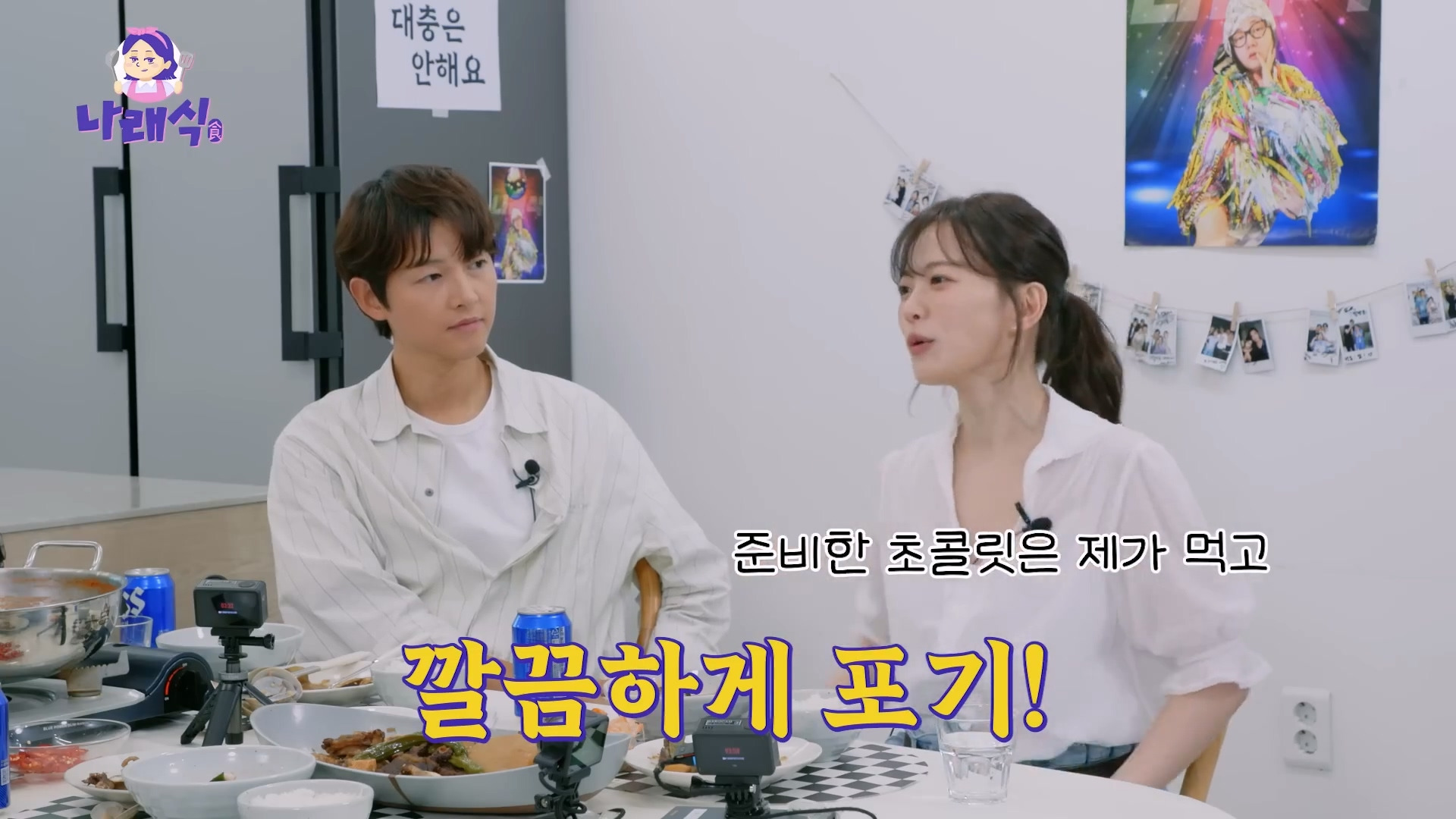 천우희가 학창시절 첫사랑이자 짝사랑을 접었던 이유.jpg | 인스티즈