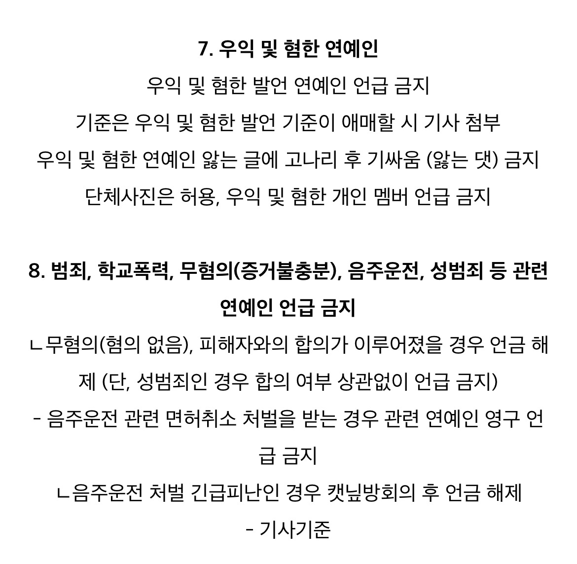 니피들 니플피어싱 탈출한거 알고 있니 다들? | 인스티즈