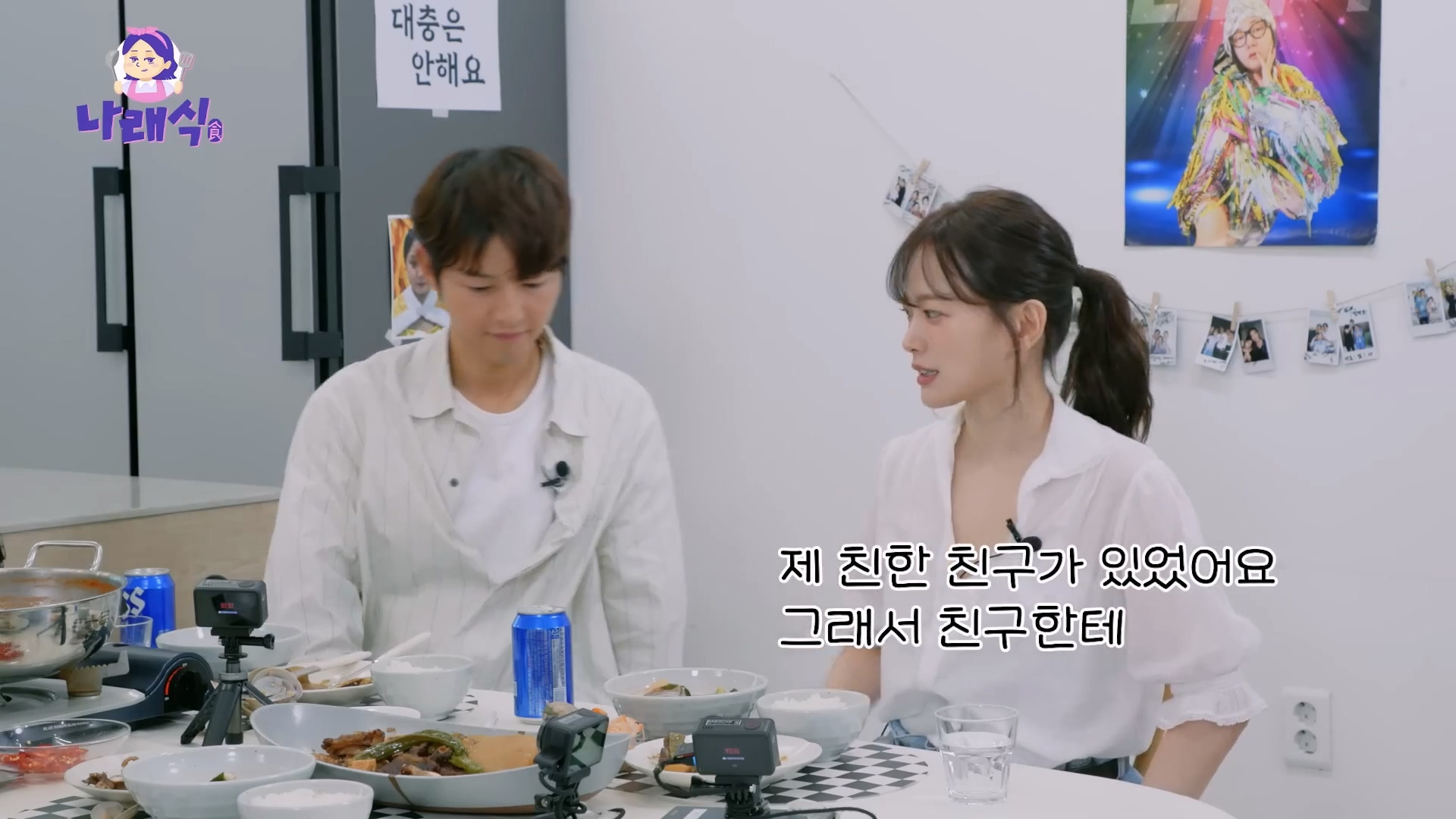 천우희가 학창시절 첫사랑이자 짝사랑을 접었던 이유.jpg | 인스티즈