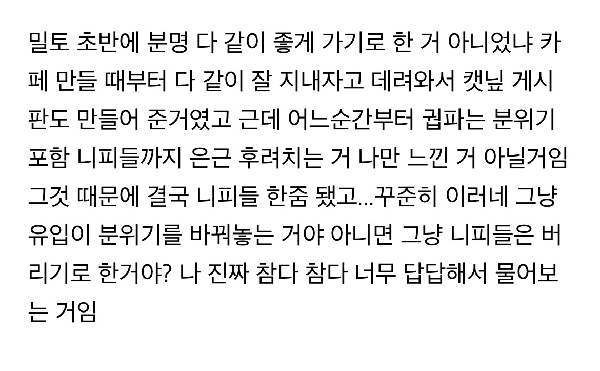 니피들 니플피어싱 탈출한거 알고 있니 다들? | 인스티즈