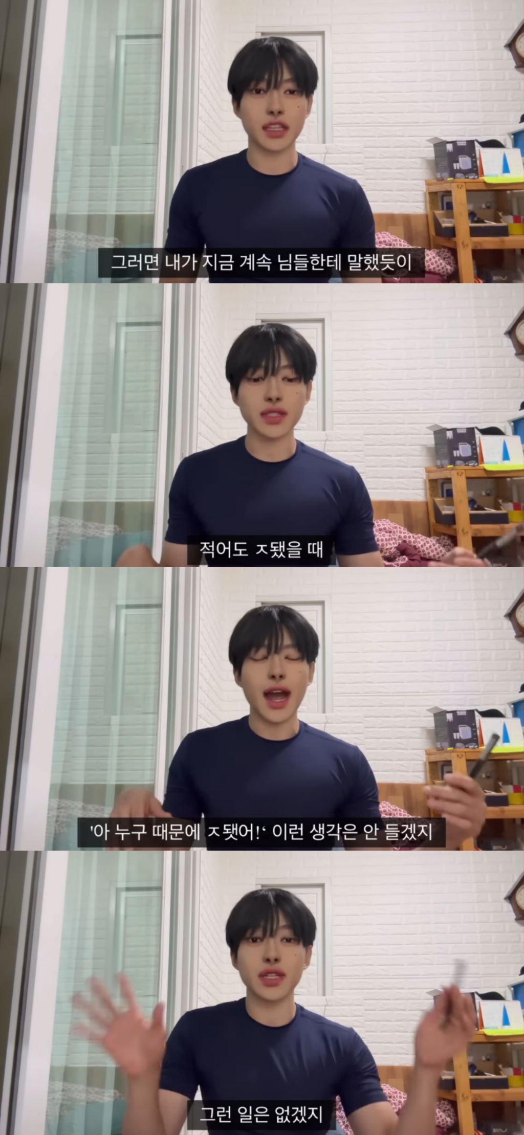 가스라이터들에게는 방구나 껴주세요 | 인스티즈