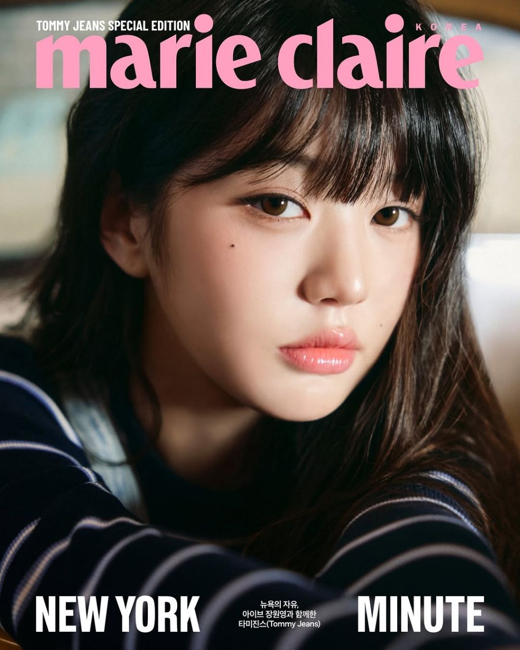 장원영 마리끌레르 화보 표지 | 인스티즈