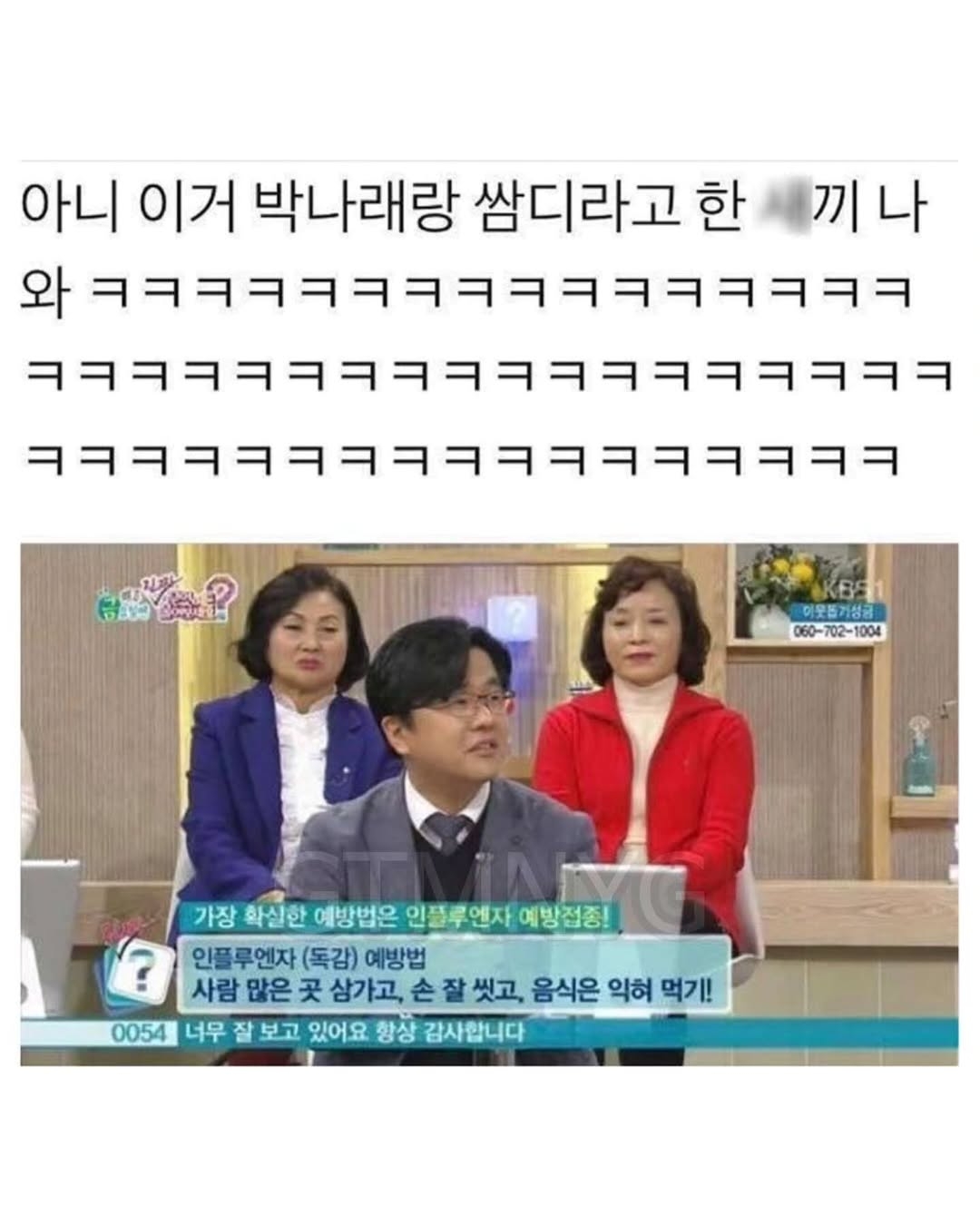 이거 누가 이렇게 말한 뒤로 안 잊혀져 | 인스티즈