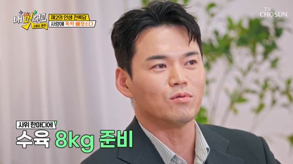 사위 사랑은 장모님이라는 말이 사실인 이유.jpg | 인스티즈