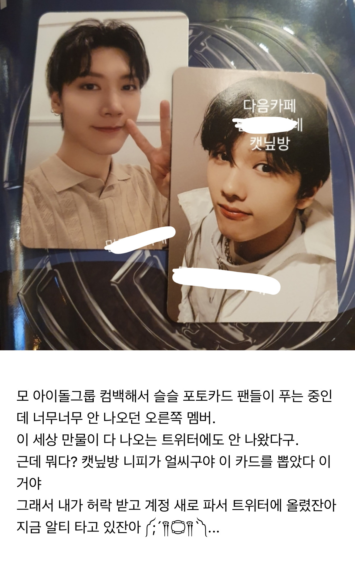 니피들 니플피어싱 탈출한거 알고 있니 다들? | 인스티즈