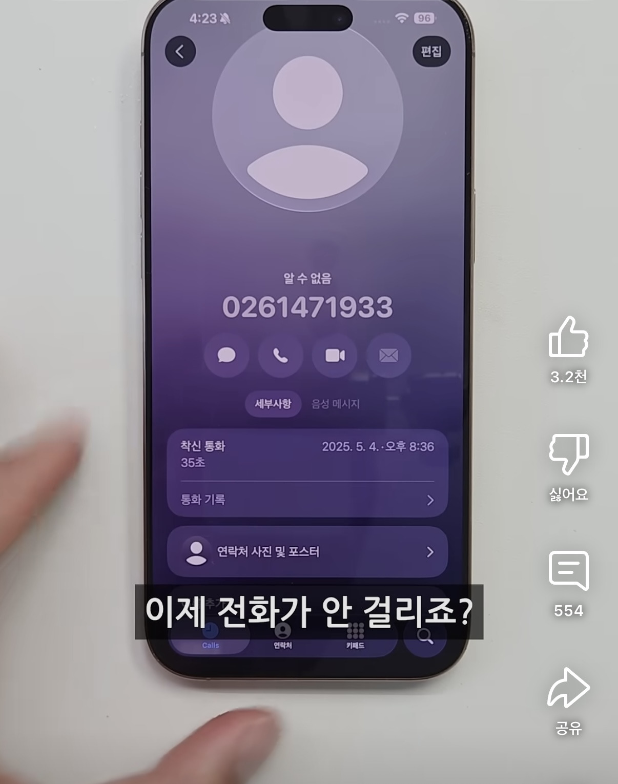 아이폰 ios26 주요 기능(한국시간 16일 새벽2시 업뎃) | 인스티즈