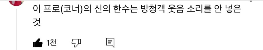 최양락 개그중에 역대급이라고 말 나오는 영상 | 인스티즈