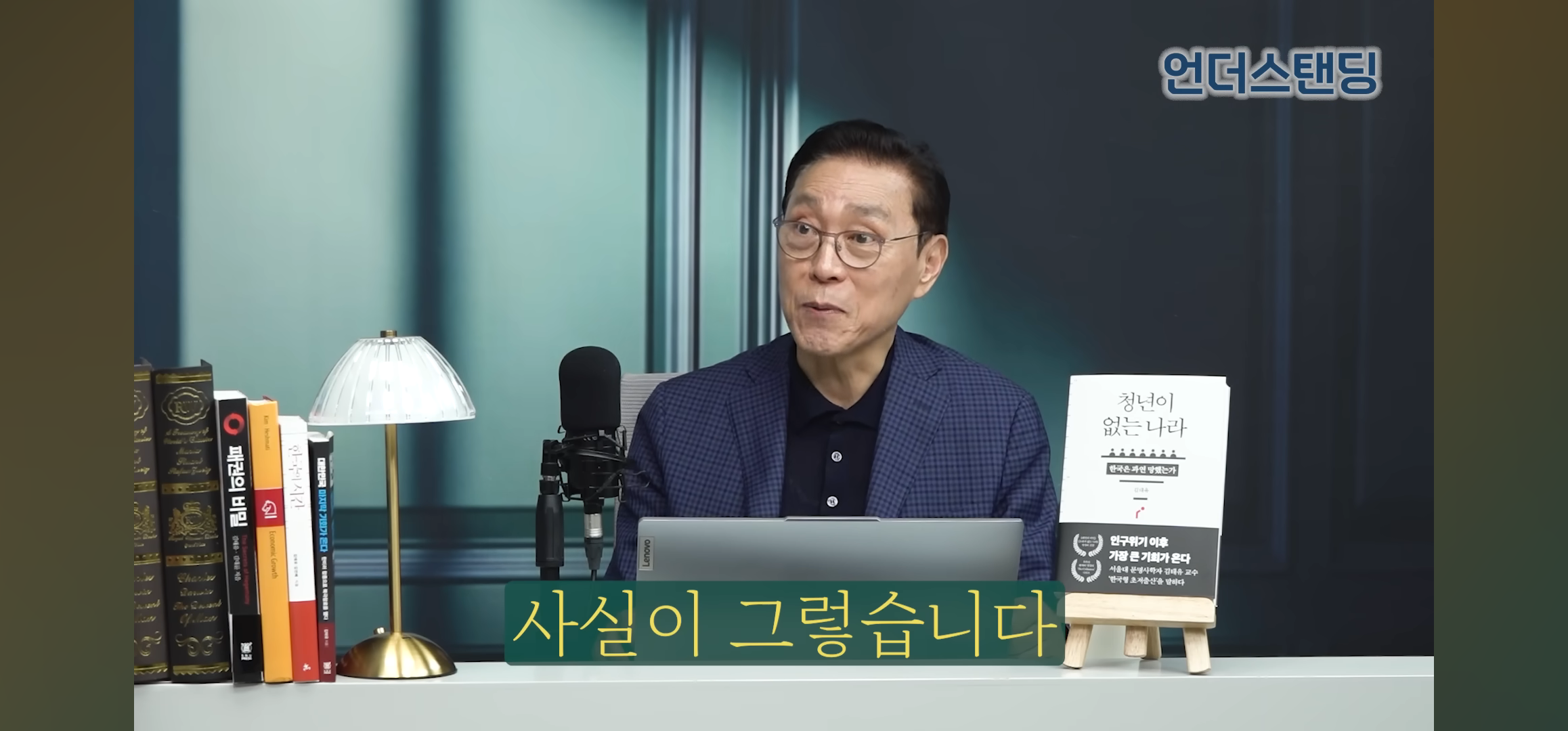 저출생은 사실 축복이다 | 인스티즈