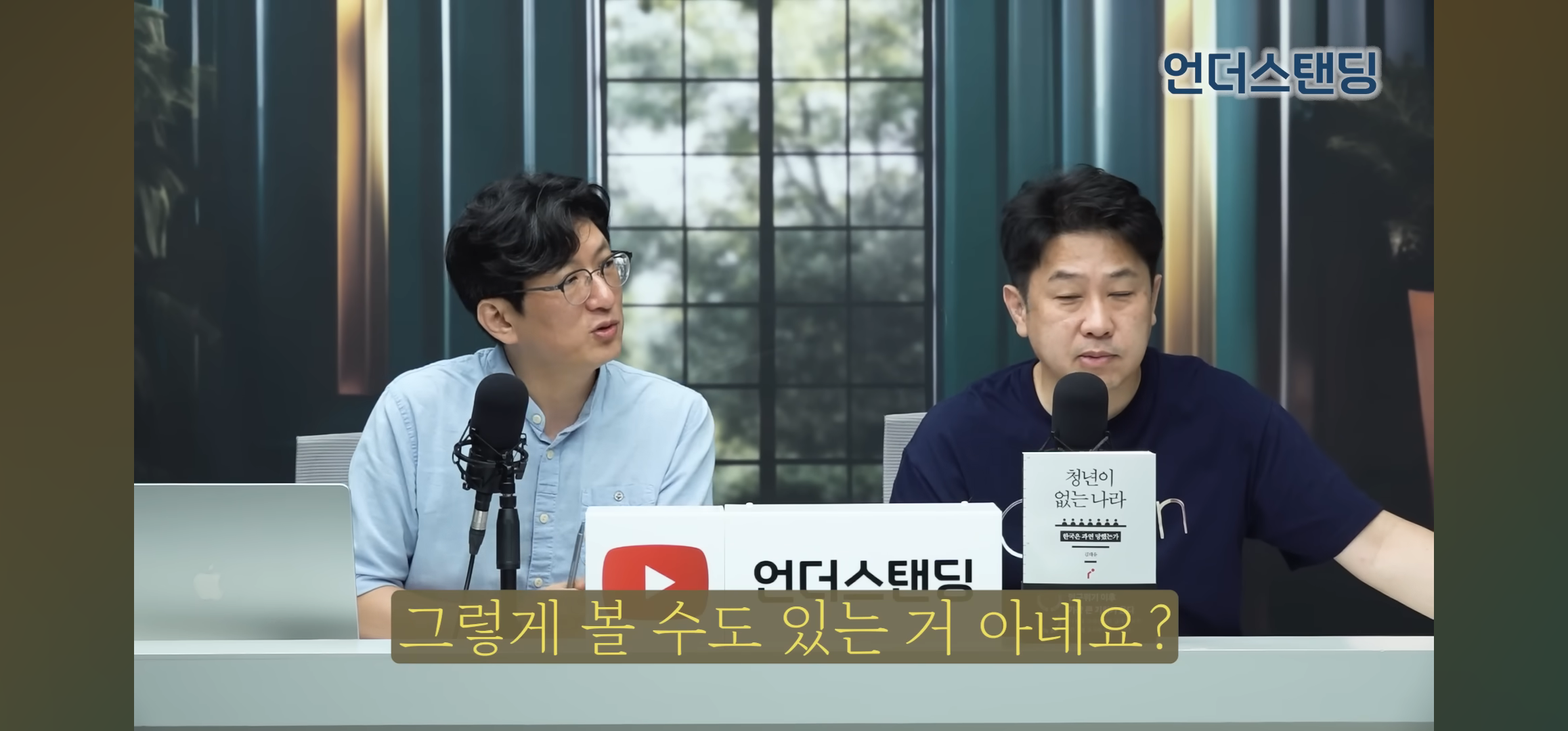 저출생은 사실 축복이다 | 인스티즈