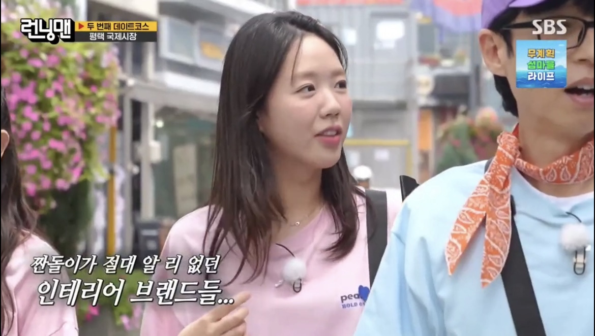 런닝맨) 김종국이 흘린 결혼 징후들 | 인스티즈