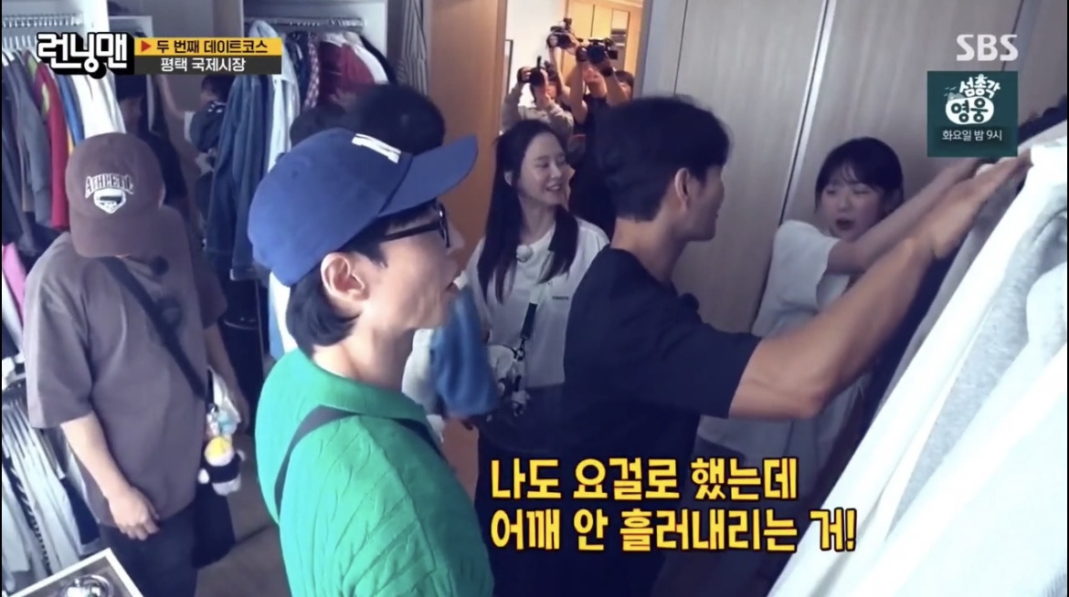 런닝맨) 김종국이 흘린 결혼 징후들 | 인스티즈