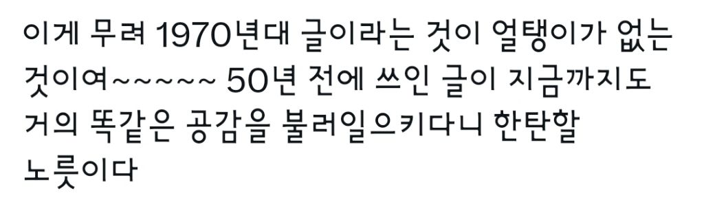 남자가 월경을 한다면 | 인스티즈