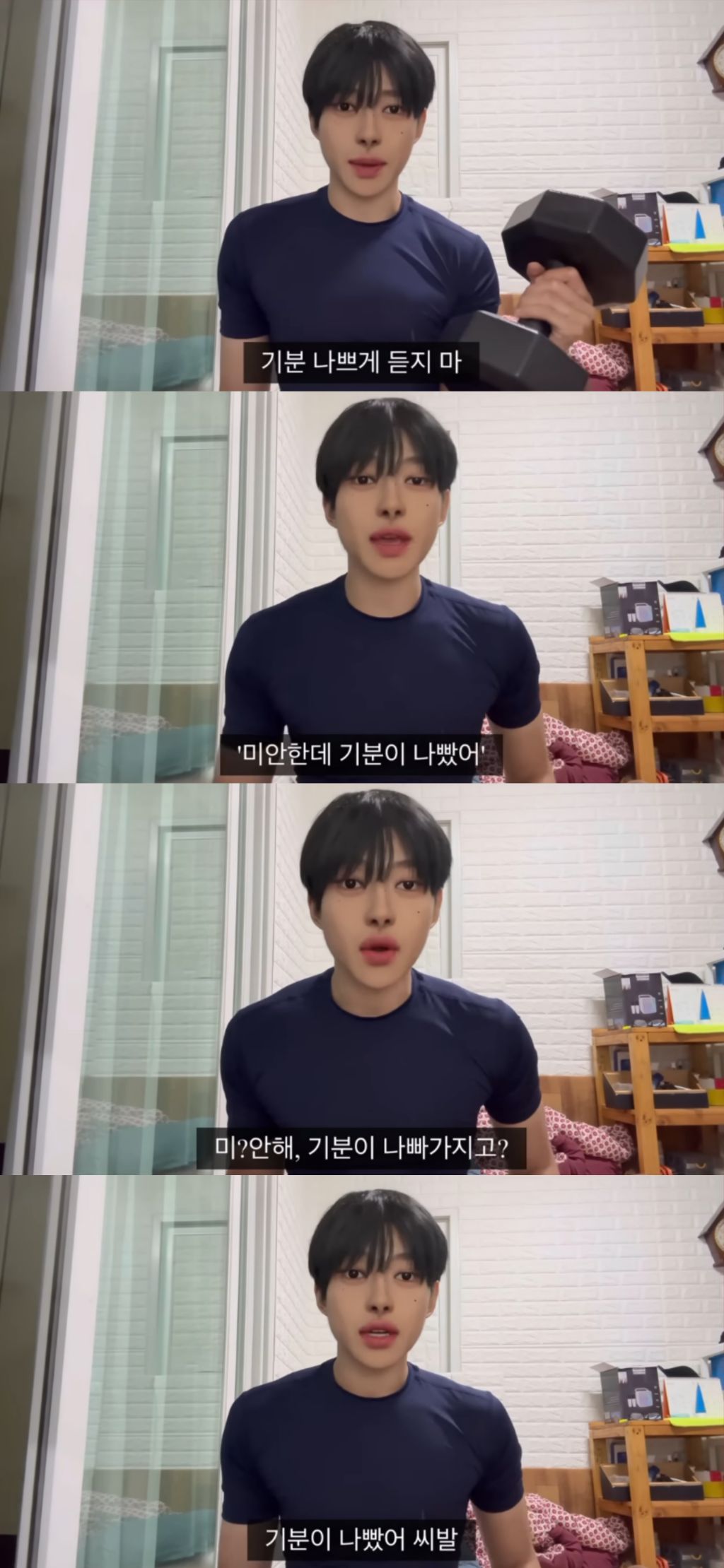 가스라이터들에게는 방구나 껴주세요 | 인스티즈