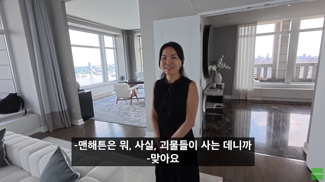 뉴욕 맨해튼의 200억대 리버뷰 아파트.jpgif | 인스티즈