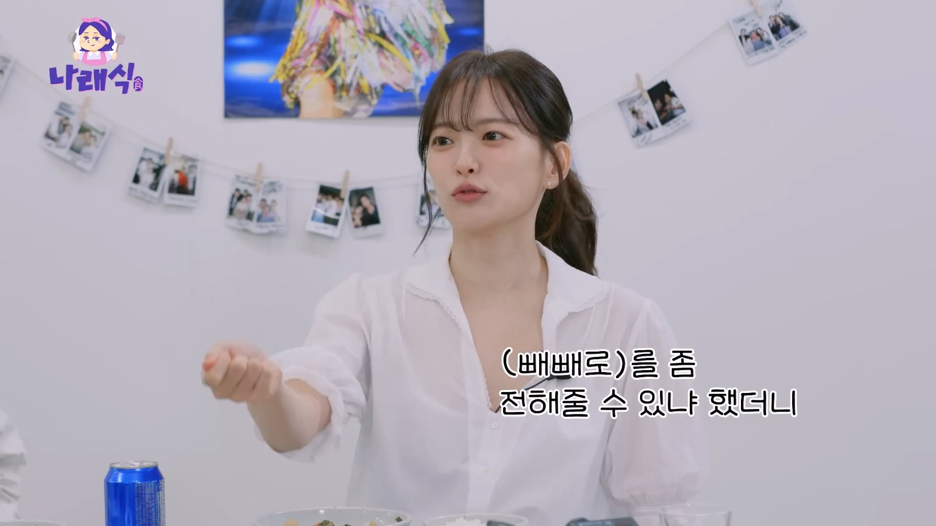 천우희가 학창시절 첫사랑이자 짝사랑을 접었던 이유.jpg | 인스티즈