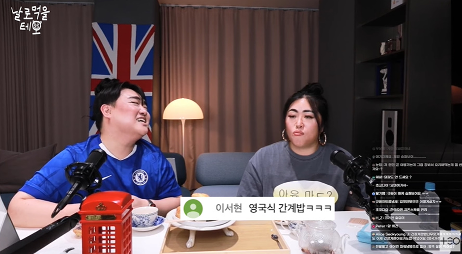 영국 요리 추천하라는데 인도 커리 추천하는 명예 영국인 | 인스티즈